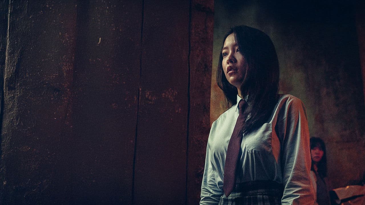 강령: 귀신놀이