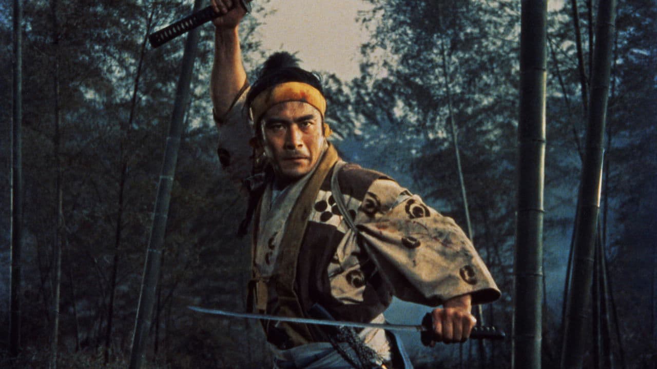 Samurai II: Duel at Ichijoji Temple film
