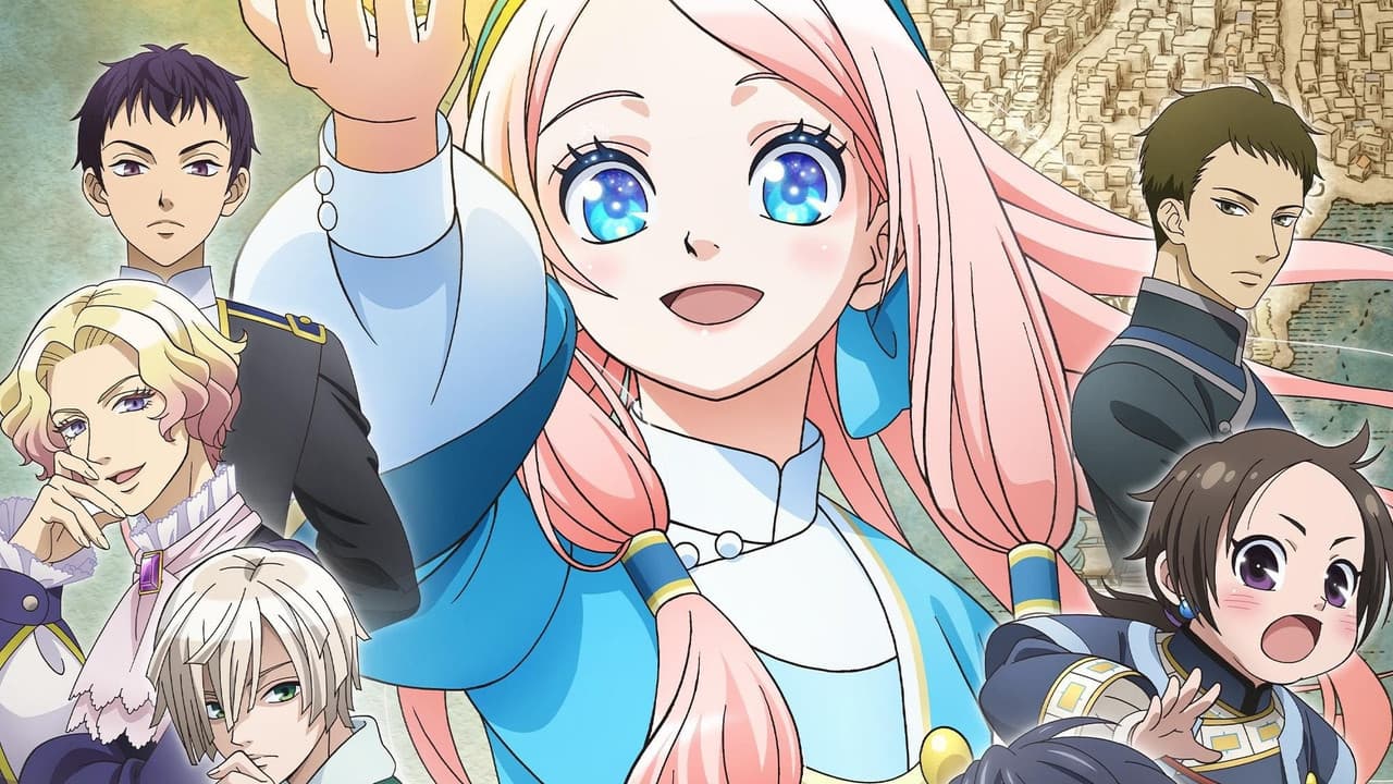 星降る王国のニナ