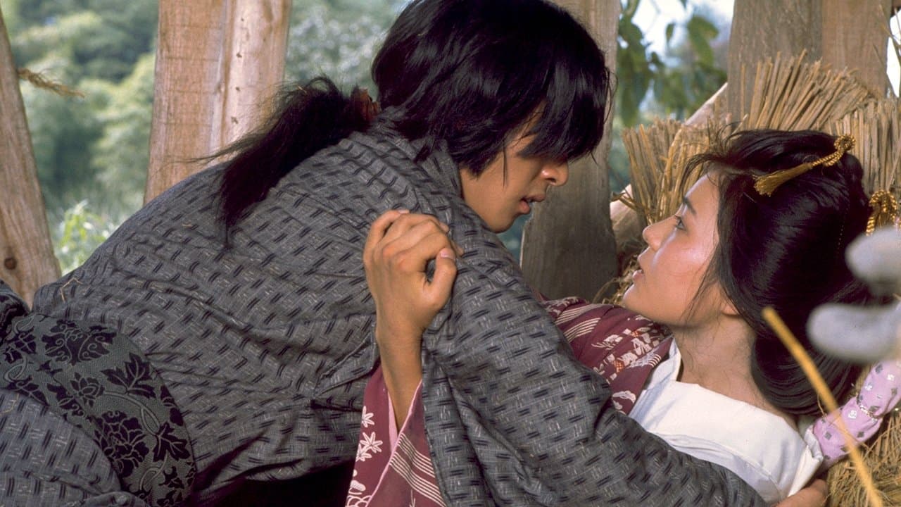 徳川女刑罰絵巻 牛裂きの刑