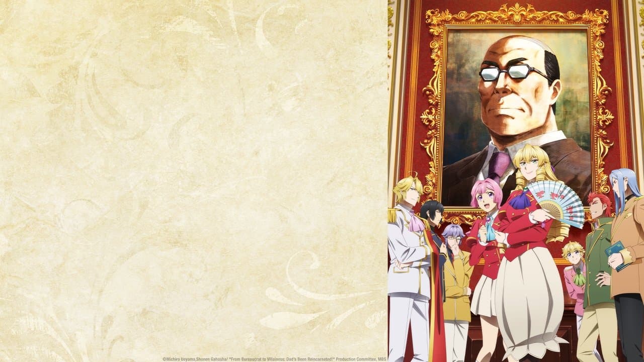 悪役令嬢転生おじさん