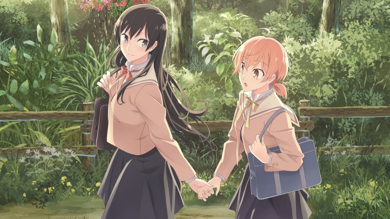 やがて君になる