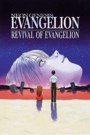 Evangelion'un Canlanması