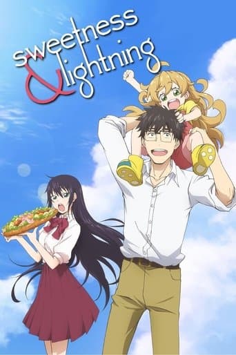 Amaama to Inazuma