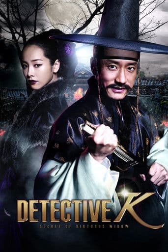 Detective K: Secret of the Virtuous Widow