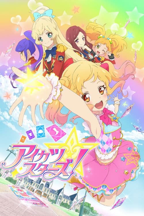 Aikatsu Yıldızları! / Aikatsu Stars!