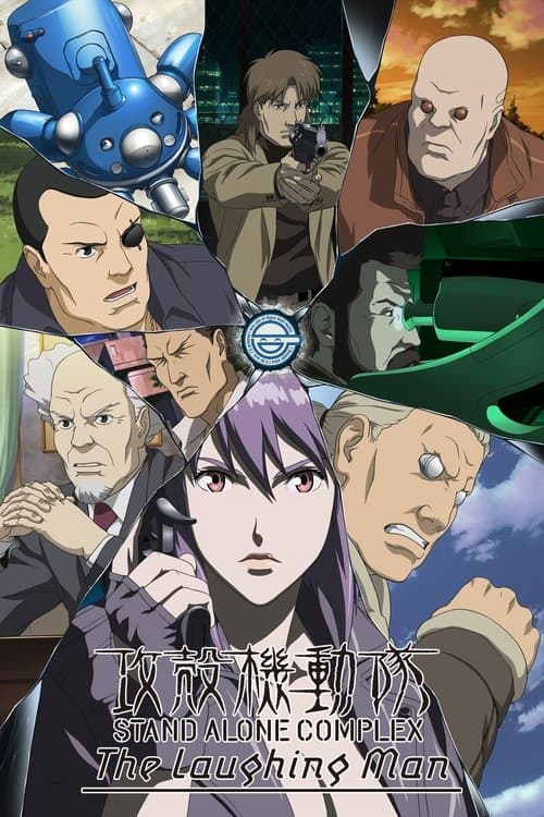 Kabuktaki Hayalet: Bağımsız Kompleks – Gülen Adam